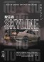 Obraz „Nissan Skyline GTR R34"